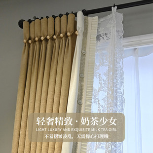法式 厂价直销新款 纯欲奶油风窗帘房间客厅卧室阳台窗帘现货