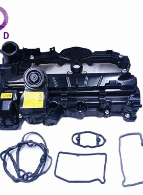 气门室盖11127588412适用宝马3系5系X11系2系4系X3X4X5X6