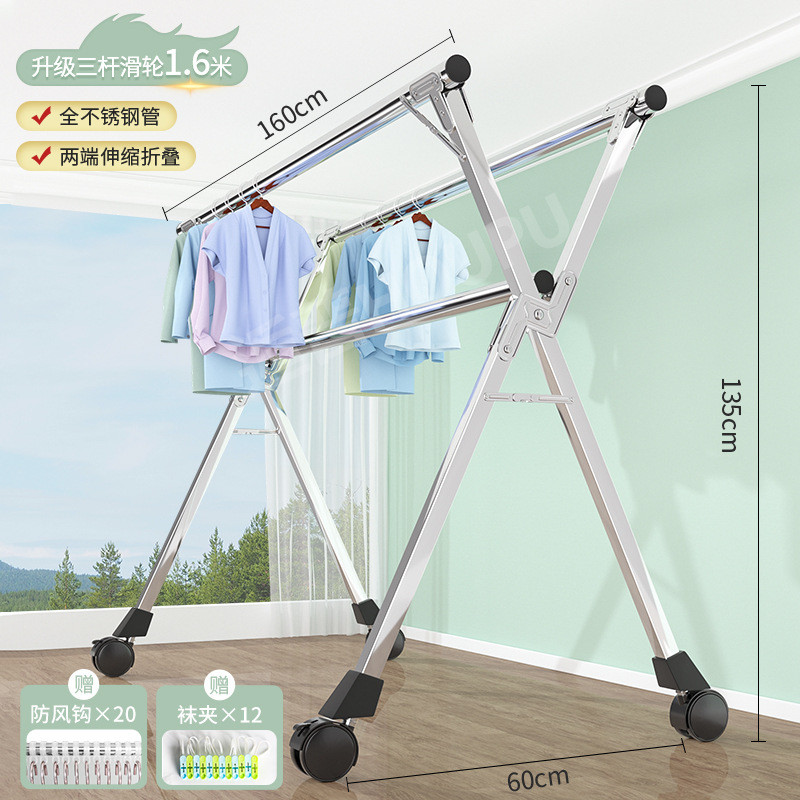 不锈钢晾衣架落地折叠伸缩晒衣架室内外双杆式阳台晾衣杆批发代发