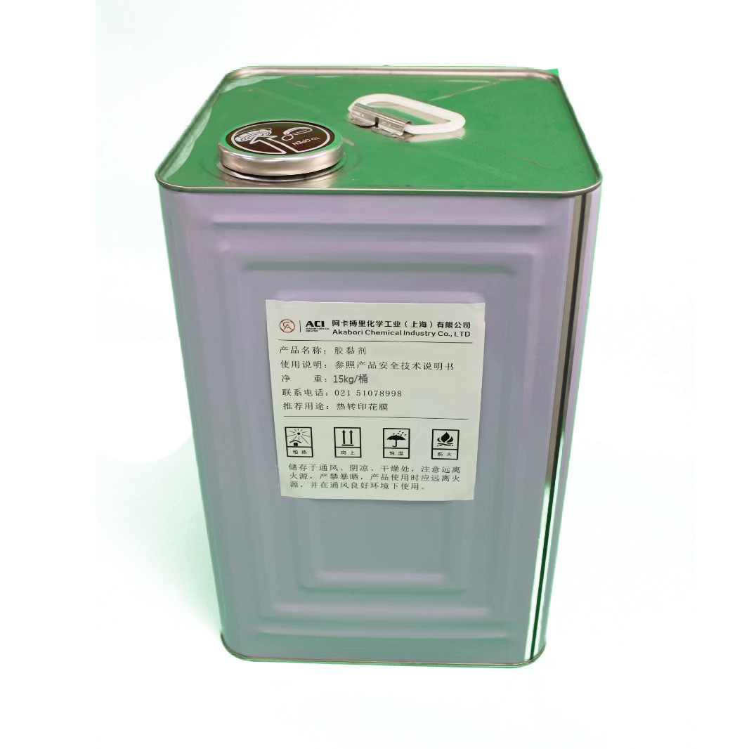 热销阿卡搏里安全环保胶水mdf密度板背胶热转印密度板新型akabond