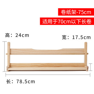 v6oq长卷宣纸架架实木架子书法长卷纸架书画宣纸长卷专用收纳架卷
