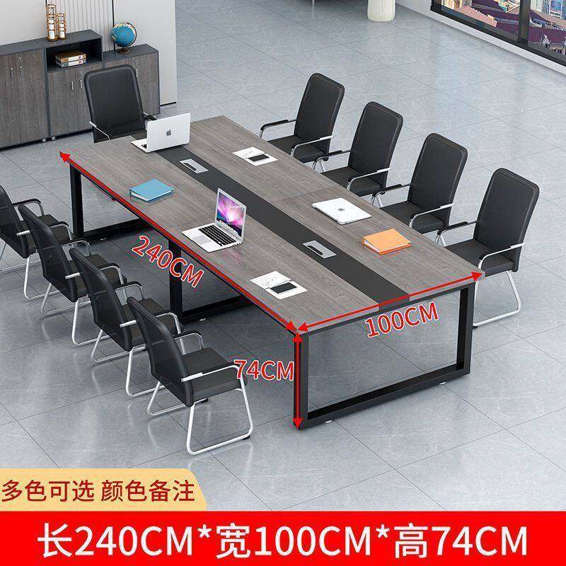 会议桌洽谈办公桌批发市场简易桌子会议室长条办公桌椅组合工作台