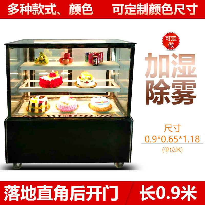 蛋糕柜直角水果桌面保鲜柜商用甜品展示柜台式西点冷藏柜风冷小型