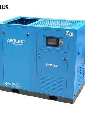 热销空气压缩机尔森22kw螺杆空压机螺杆式22kw爱3立方螺杆机