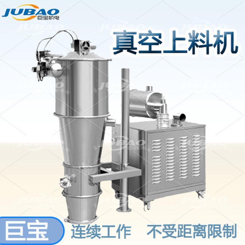 巨无尘真空上料机负压宝投料吸料机粉体颗粒气力输送设备厂家