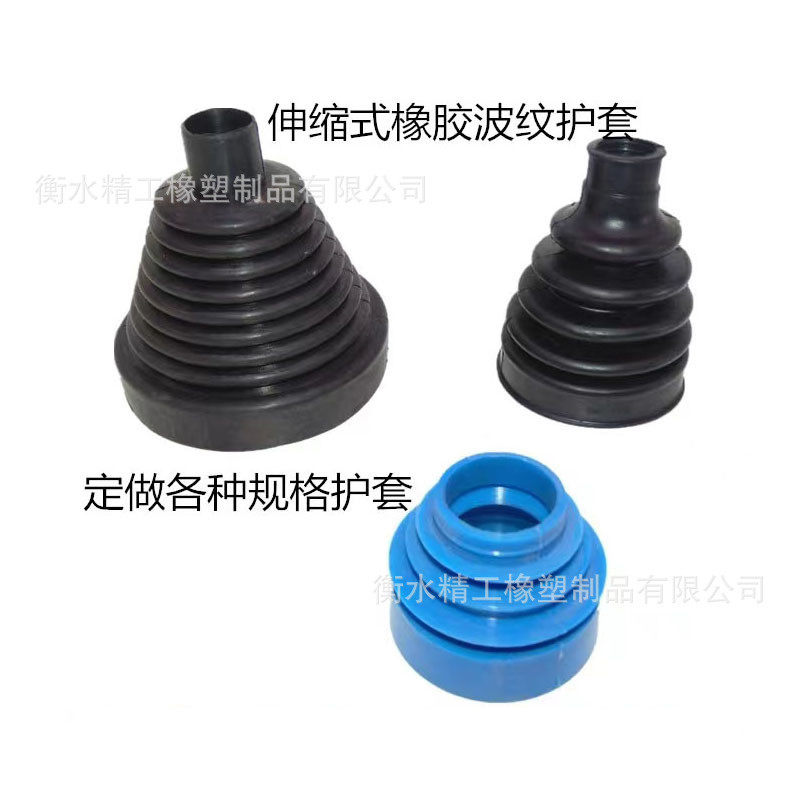 耐磨橡胶圈防尘圈橡胶耐用套型护锥形螺纹橡胶帽防尘保护套可定