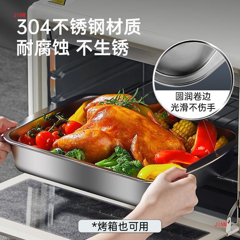 热销盘子托盘餐盘长方形304不锈钢菜盘蒸鱼家用盘龙虾盘深铁盘