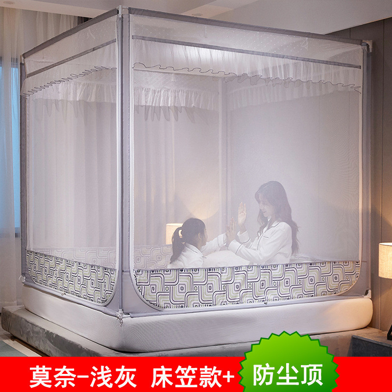 床笠款拉链式防尘顶坐床式蚊帐三开门回底型方帐防摔防坠床单双人