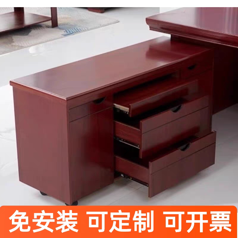 实木皮老板桌活动副柜台矮文件柜移动落地储物柜放打印机带轮柜子