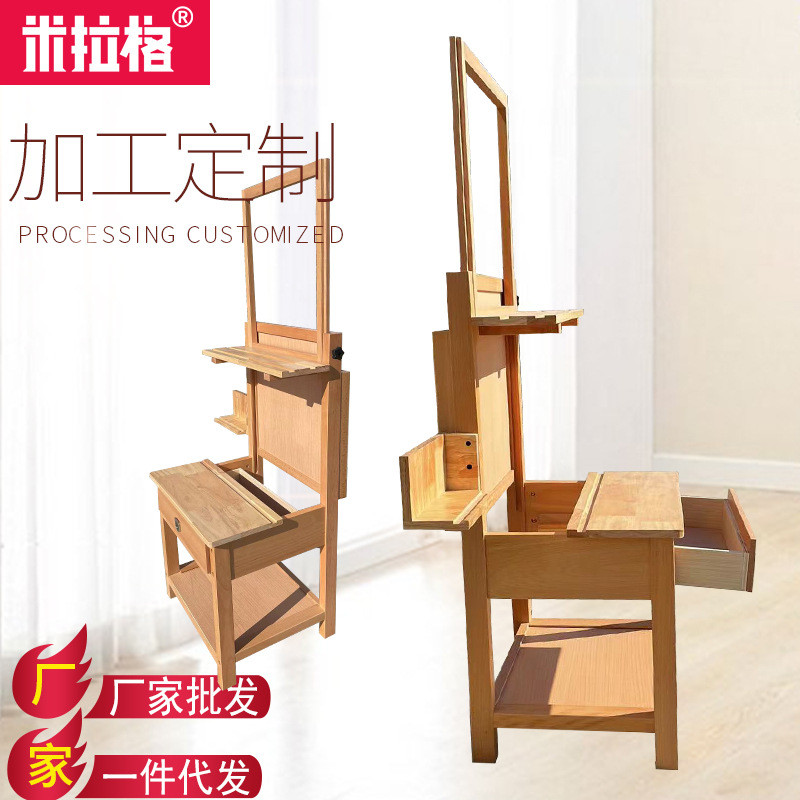 生格批发一体式学生画桌绘画椅子多功能凳子木质美术米拉专用支架