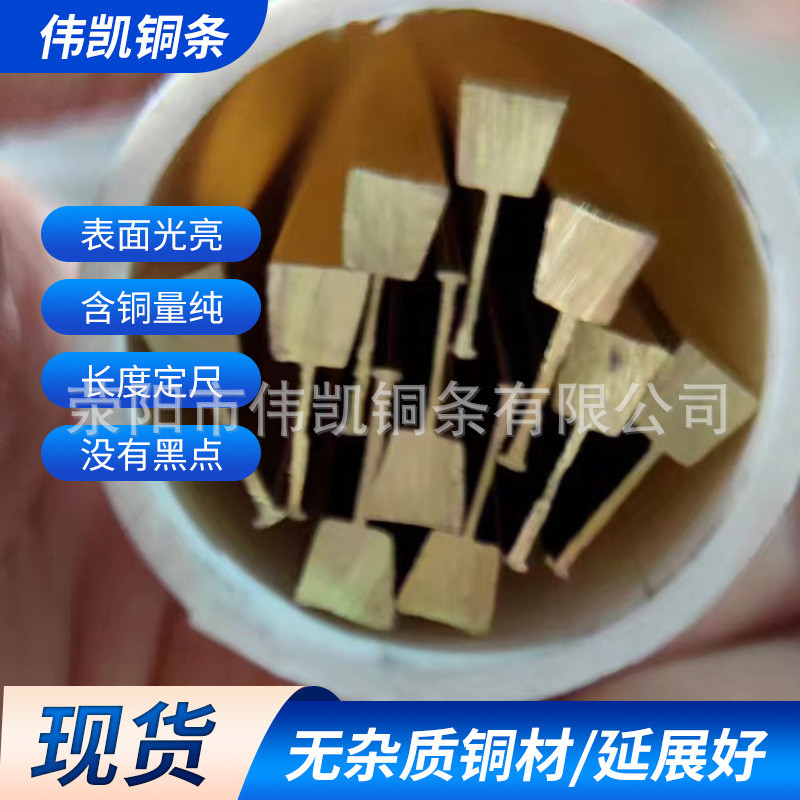 一字型平板楼梯防滑铜条学校楼梯专用铜压条地毯大理石木台阶压条