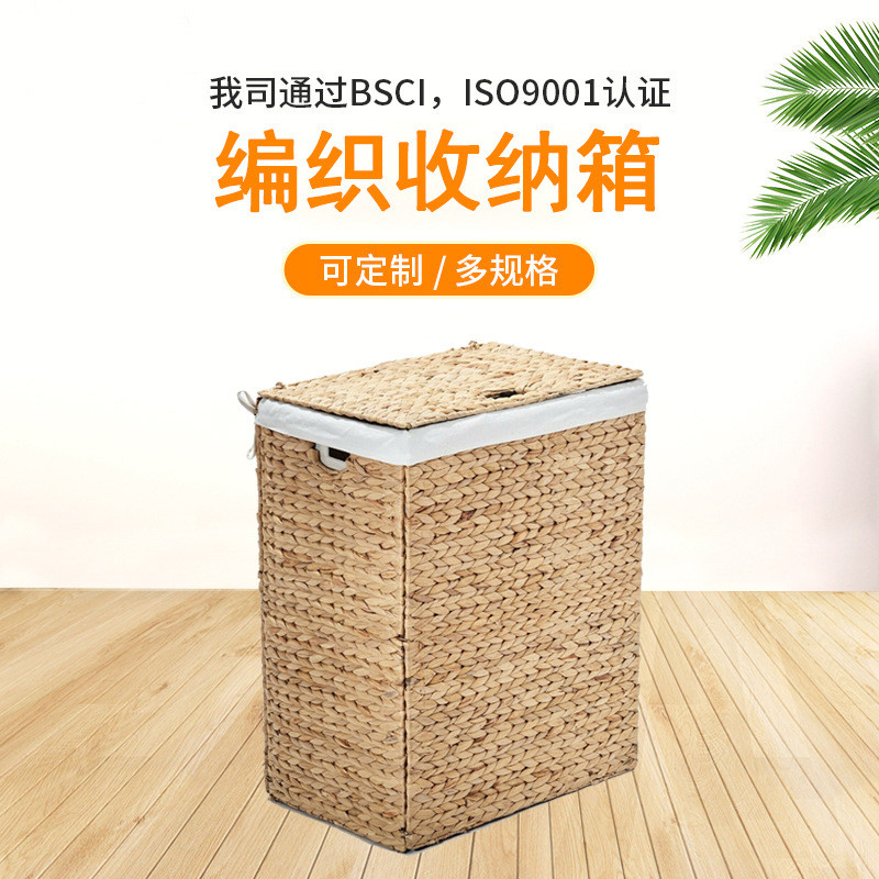 热销厂家收纳编织收纳箱内布艺外芭蕉叶编织收纳盒海草水葫芦编织