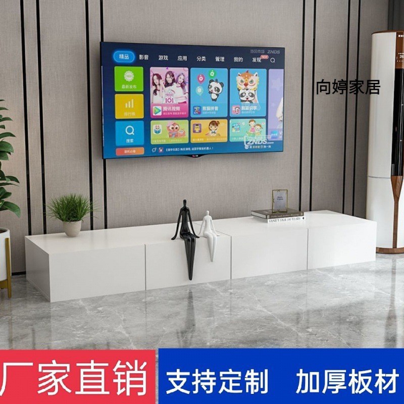 现货#电视柜茶几组合现代简约小户型客厅卧室加长创意地柜新款包