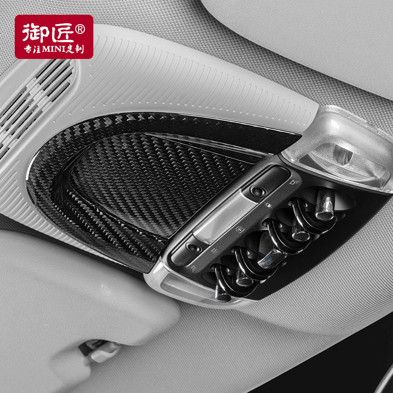 热销改装内饰迷你贴碳纤维cooper车内阅读灯装饰f56f55f54f60
