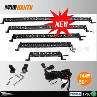 热销20inch54w迷你型6d长条改装 通用隐形中网条灯 车12v灯薄款