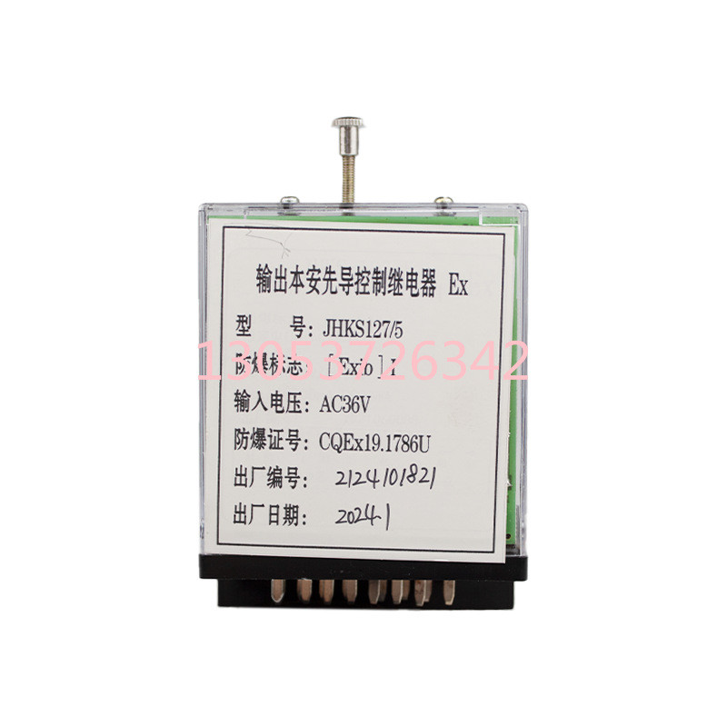 热销jhks127/5万本安先导控制继电器淮南输出泰电子输入电压36v
