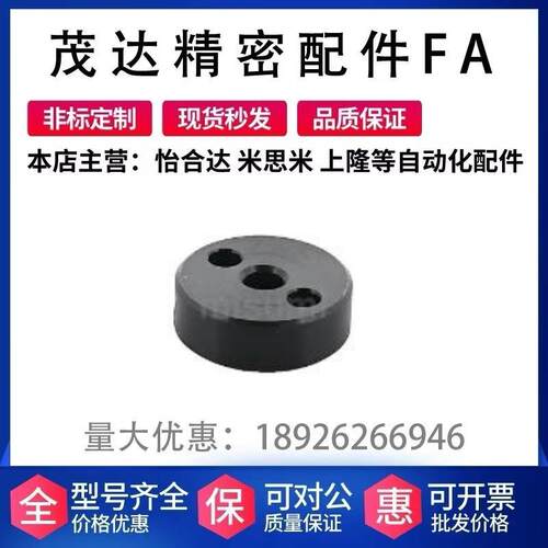 替代米思米 PSCMN3/4/5/6/8/10/12/13/15 固定环 止动螺丝固定型