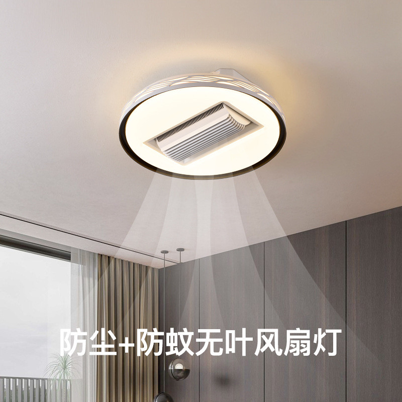 新款无叶风扇LED吸顶灯客厅卧室餐厅房间中山灯饰具现代简约