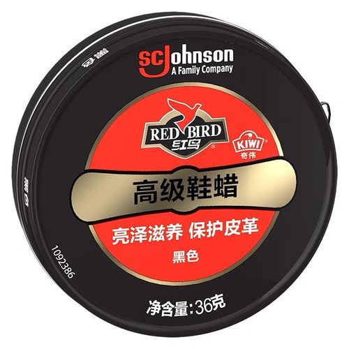 KIWI奇伟鞋腊红鸟高级鞋油上光皮鞋护理蜡皮革黑鞋油亮泽庄臣进口