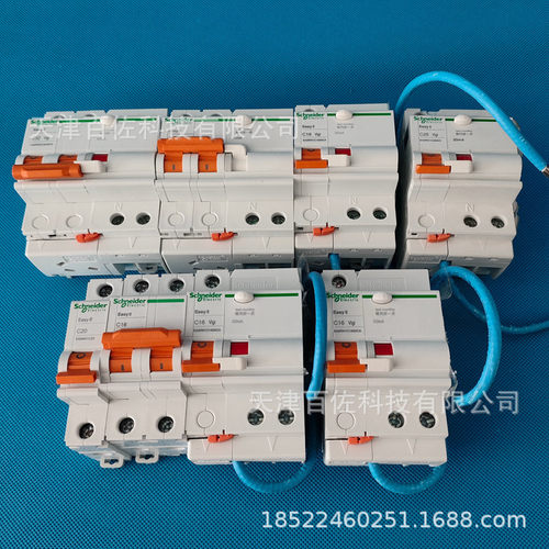 热销ea9断路器ea9rn2c6330ca类ea9r2pc63a30maa断路器空气开关