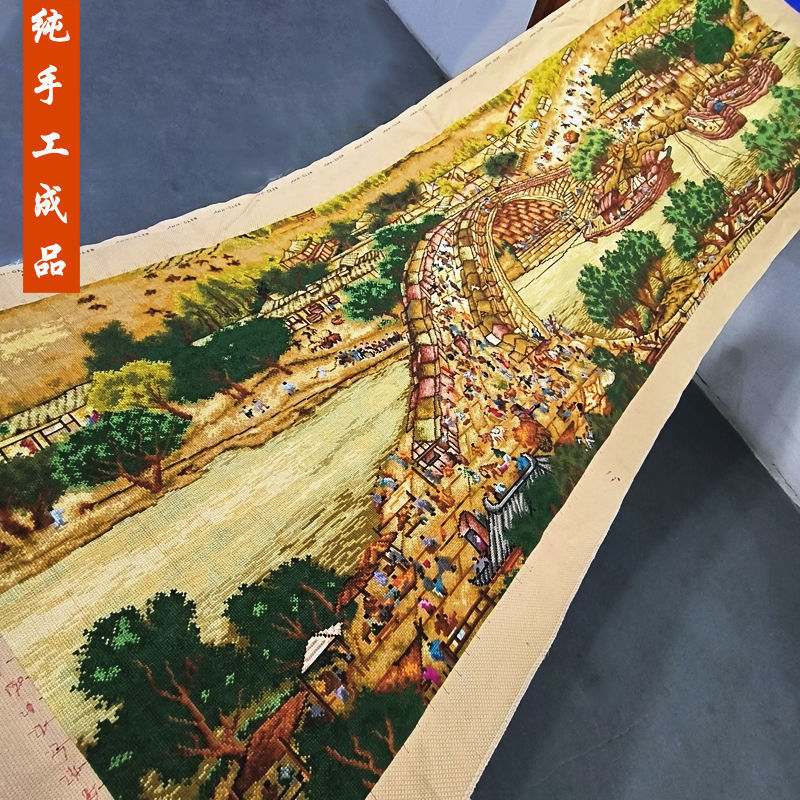 清明上河图十字绣成品不带框纯手工出售已绣好的2025新款客厅名画