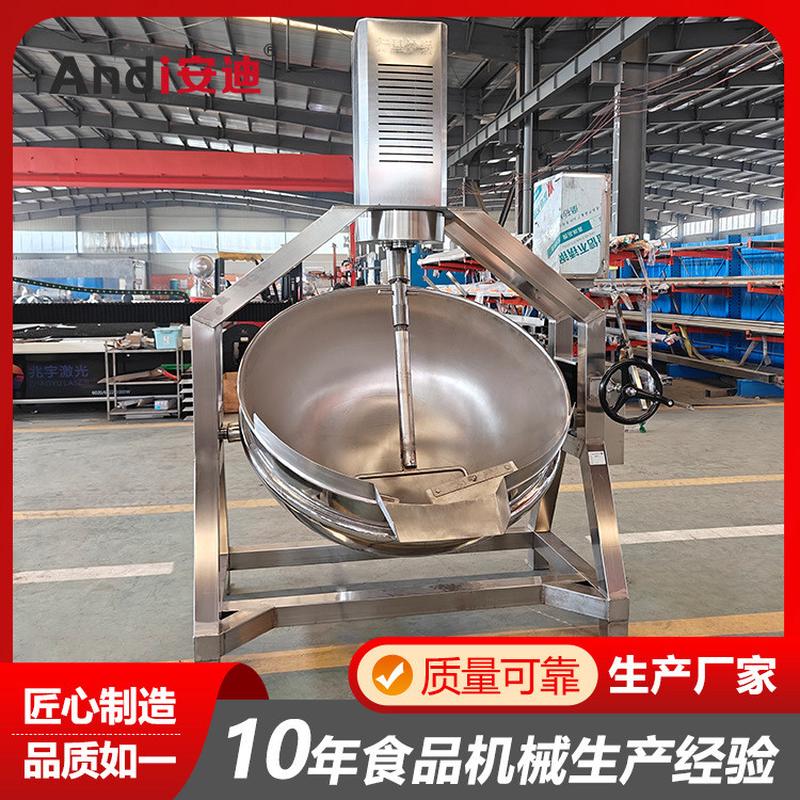 200升行星半自动电加热夹层锅商用全自动炒菜机怪味豆搅拌炒锅