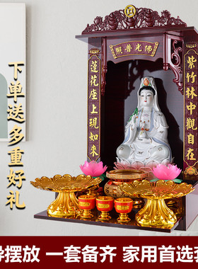 陶瓷南海蓝彩坐莲观音像菩萨观音佛像观音套装家用观音菩萨神像