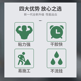 10kg环氧树脂ab胶板材双组分天花墙面瓷砖缝防开裂接缝王胶水