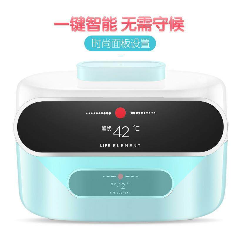 生活元素S11酸奶机全自动家用希腊酸奶陶瓷内胆多功能发酵纳豆机