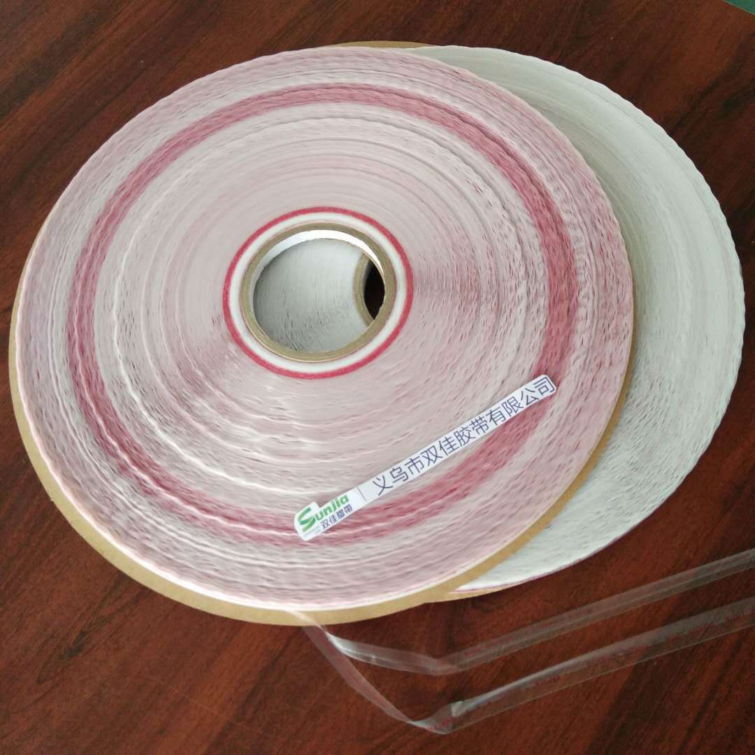 热销pe封缄自粘pe塑料袋封口胶带胶带胶袋封口用的自粘胶带易撕带