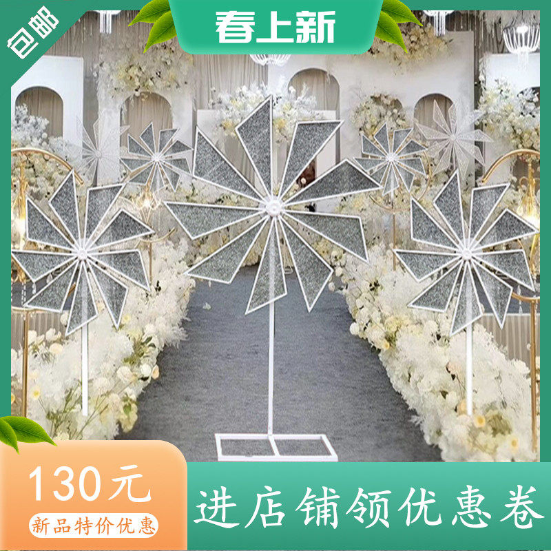 婚庆道具电动旋转风车路引摆件婚礼舞台铁艺风车装饰 户外 旋转,节庆用品/礼品,路引,淘宝优惠券,粉丝福利购,淘宝优惠卷