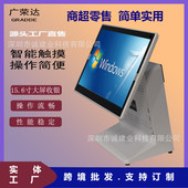 15.6寸单屏GR603W触摸超市餐饮奶茶服装 便利店智能触摸收银一体机