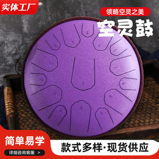 热销跨境新款空灵鼓14寸15音钢舌鼓忘忧碟初学专业打击莲花鼓手鼓