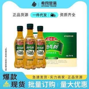 速发娃哈哈格瓦斯碳酸哇哈哈格瓦斯发酵饮料330ml官方旗舰店整箱