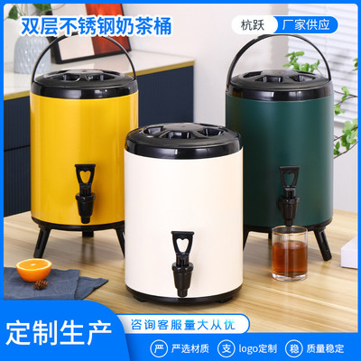 双层不锈钢奶茶桶商用奶茶店加厚保温桶双层豆浆桶多用饮水桶