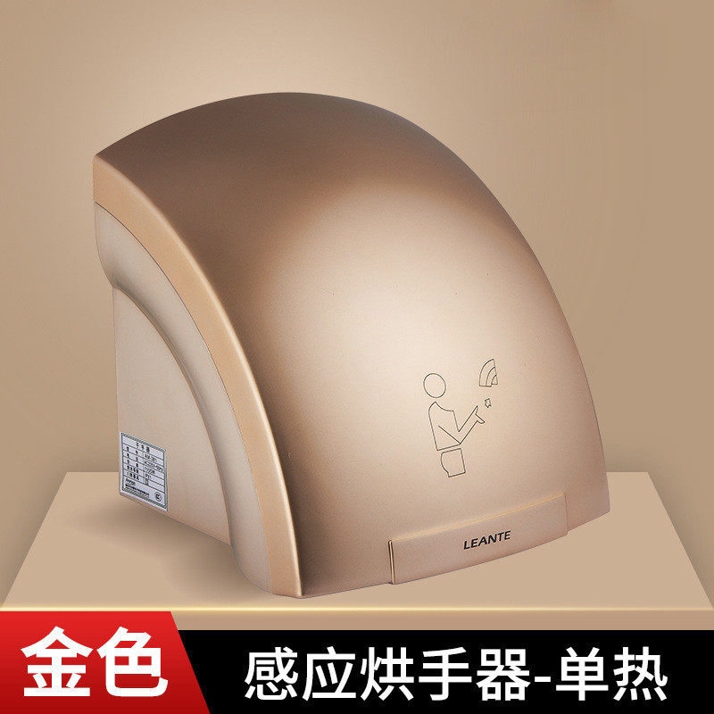 烘手器家用商吹干机感应干手部器洗手吹烘干机免打孔卫生间全自动