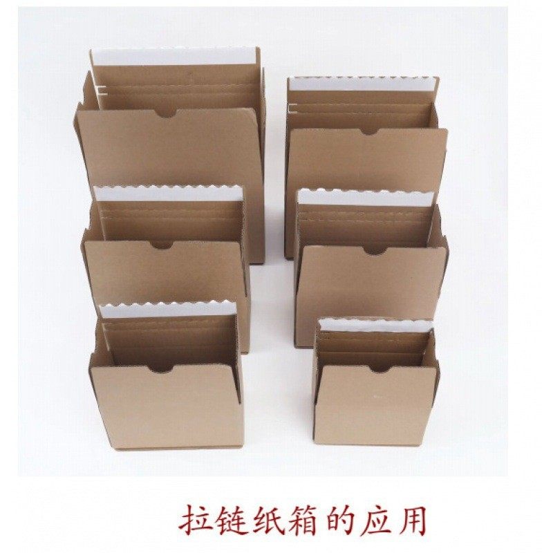 热销花边留波浪棉纸边 包装封箱易撕高粘棉纸油胶拉链式花边双,办公设备/耗材/相关服务,工业胶带,淘宝优惠券,粉丝福利购,淘宝优惠卷