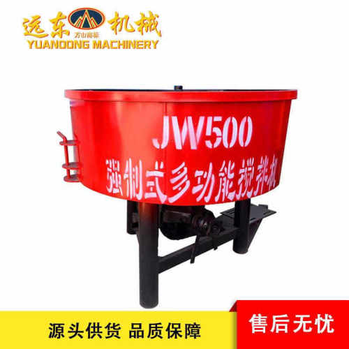 400型立式平口搅拌机建筑工地桥梁公路广场强制混凝土二次搅拌罐