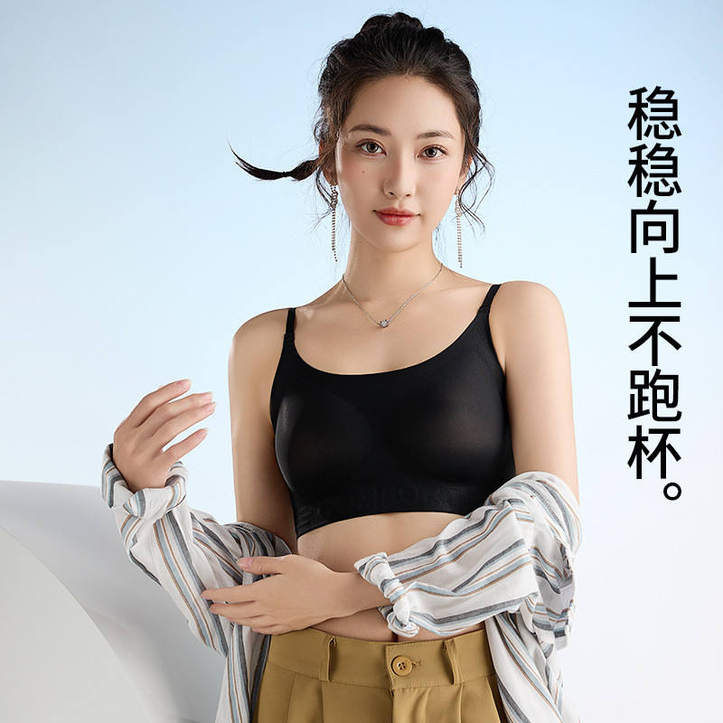 隐形粉底液吊带无痕内衣女深肤色上托小胸聚拢背心式无钢圈文胸
