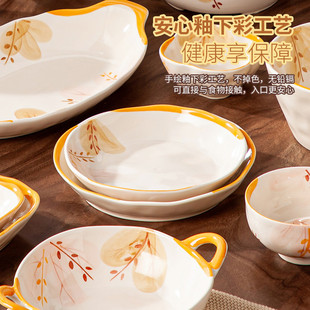 釉下彩陶瓷盘子菜盘家用2025新款 高颜值餐盘 日式 碟子深盘餐具套装