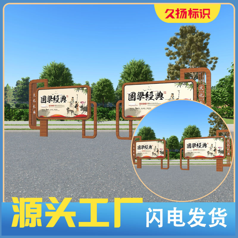 消防宣传栏不锈钢广告牌制作医院标识牌工厂景观指示牌导视牌设计