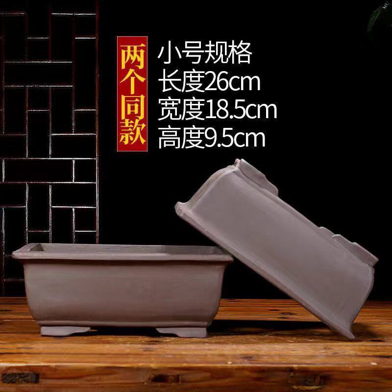 陶盆紫砂特大号马槽长方形批发大号陶瓷花盆盆景花盆代销