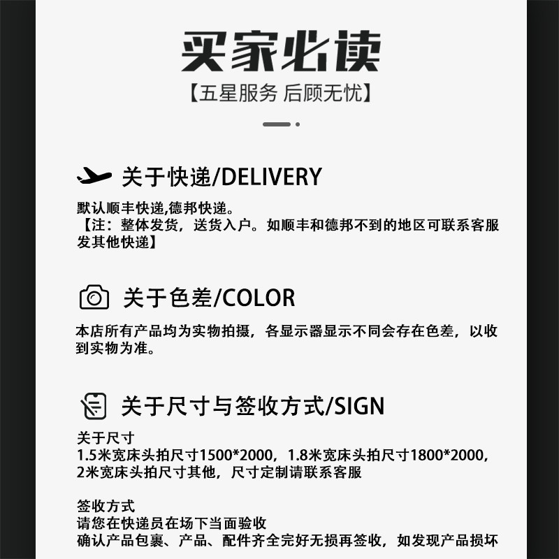 床头软包落地单买新款简约现代真皮榻榻米床头单独实木靠背靠新款