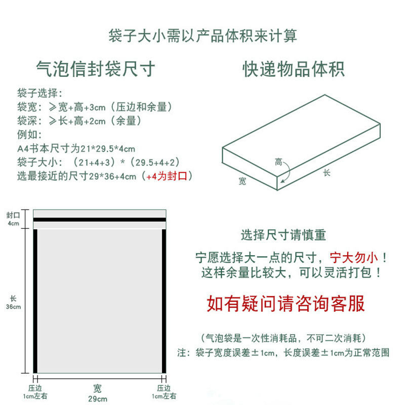 热销白色珠光膜气泡袋防震防水物流泡沫袋现货信封快递袋气泡,包装,气泡膜,淘宝优惠券,粉丝福利购,淘宝优惠卷