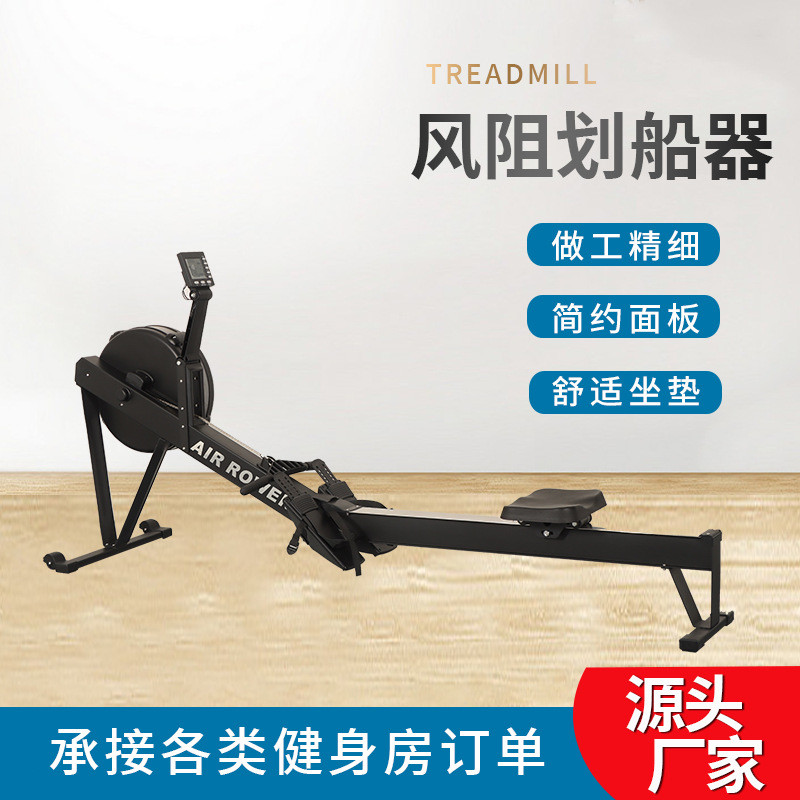 热销源头商家健身房私教工作室腿部上身肌肉群锻炼风阻划船机
