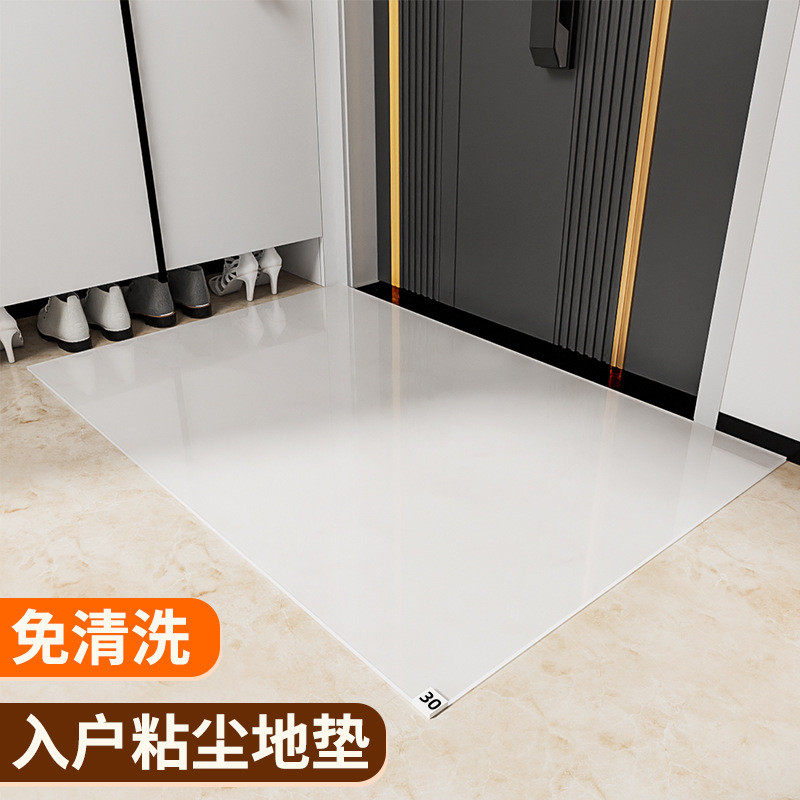 一次性粘尘入户门地垫耐脏车间贴门垫地毯垫子门口进门脚垫鞋涛森,居家布艺,家用脚垫,淘宝优惠券,粉丝福利购,淘宝优惠卷
