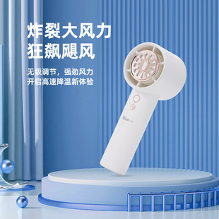QLN千喻便攜式 手持高速隨身小型usb電風(fēng)扇充電夏天大風(fēng)力型長續(xù)航