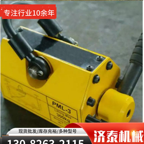热销手动工业永磁吸盘发货快磁铁起重器磁力吊电磁铁吸盘工业用
