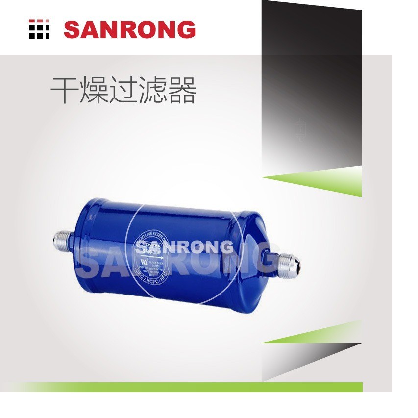 直销SRK-163/SSRK-164/SSRK-165/S三荣液管用干燥过滤器