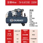0.6 12.5v 0.6立方空压机v 0.67 240v440v60hz空气压缩机